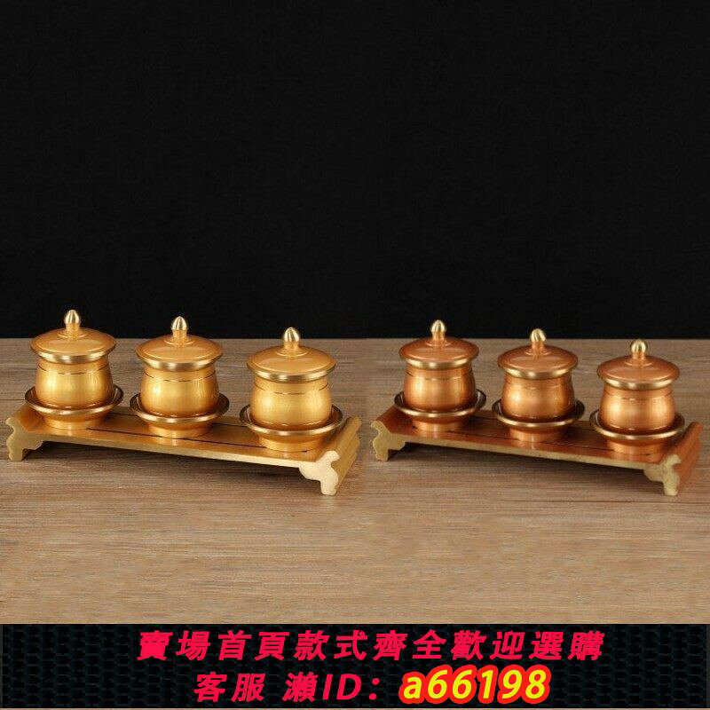 【台灣公司 可開發票】佛具臺灣珍珠紅黃純銅聖水杯佛堂家用供佛財神貢杯供養凈水杯貢臺