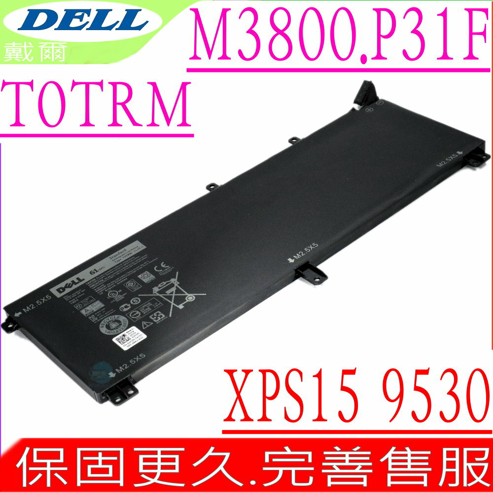 DELL 電池 惠普 Precision M3800 XPS 15 9530 245RR 0701WJ 701WJ 7D1WJ T0TRM Y758W P31F 15-9530 9535