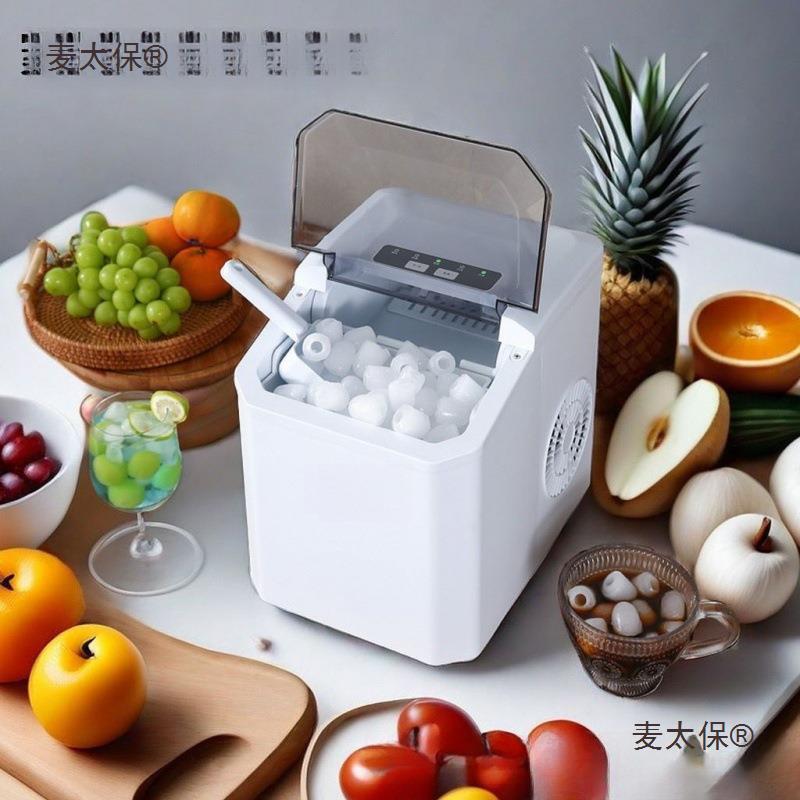 製冰機小型家用便攜式造冰機智慧迷你宿舍辦公室全自動麥太保【北歐家居生活】