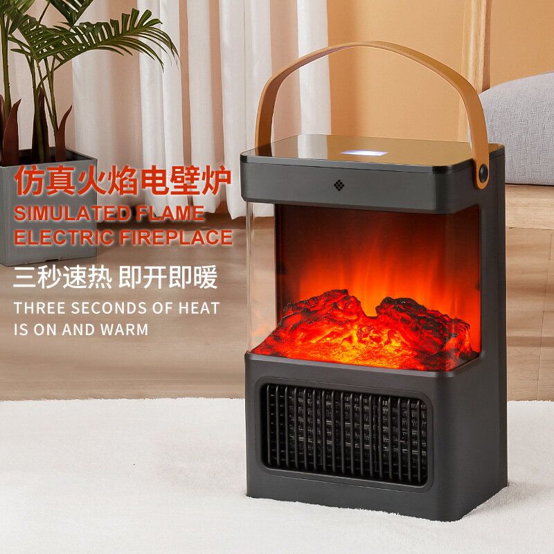 新款模擬火焰取暖器暖氣家用浴室取暖機 幸福驛站