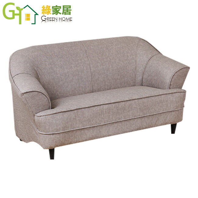 【綠家居】克悅萊時尚透氣皮革二人座沙發椅(二色可選)
