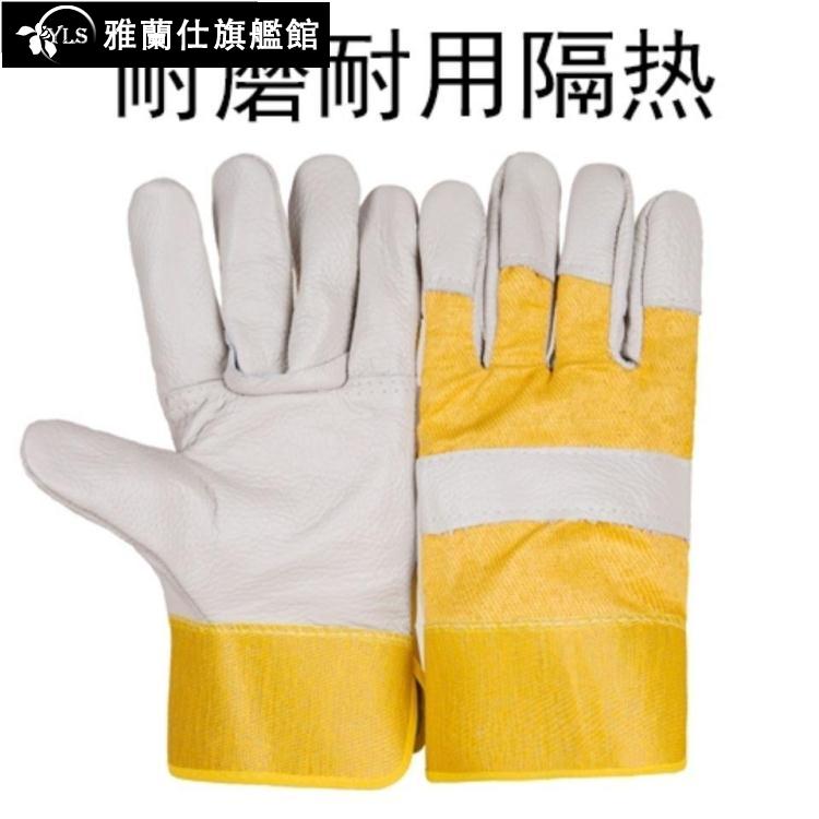 勞保手套 短款頭層牛皮電焊手套耐用耐高溫隔熱工業焊工焊接防護手套 限時88折
