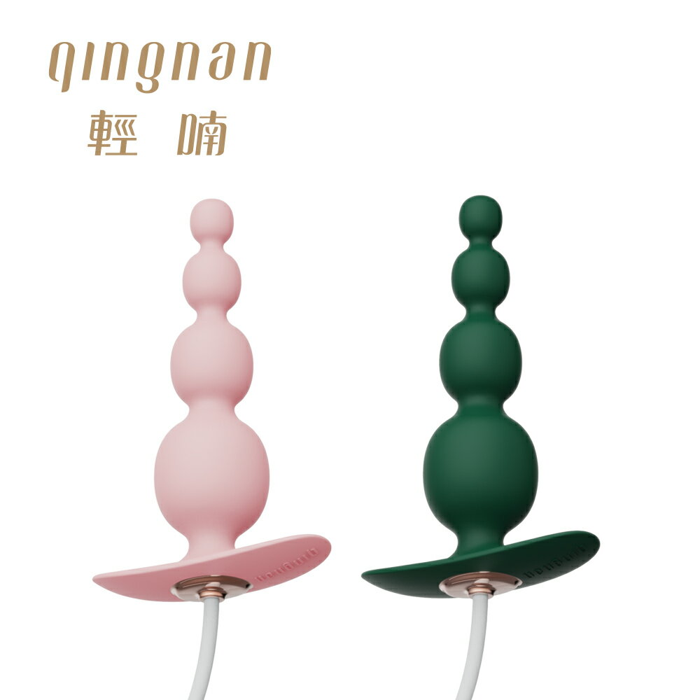 輕喃。qingnan #8 迷你後庭震動器 按摩棒 自慰棒 情趣用品 【OGC株式會社】【本商品含有兒少不宜內容】