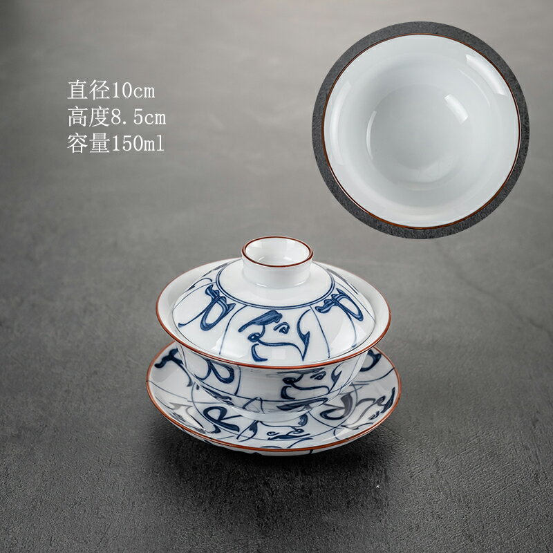 青花蓋碗陶瓷手繪耐熱玻璃三才碗冰裂功夫茶具加厚敬茶杯道泡茶器