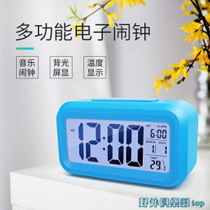 電子溫度計 創意電子溫度計家用室內嬰兒房高精度溫濕度計室溫計精準溫度表