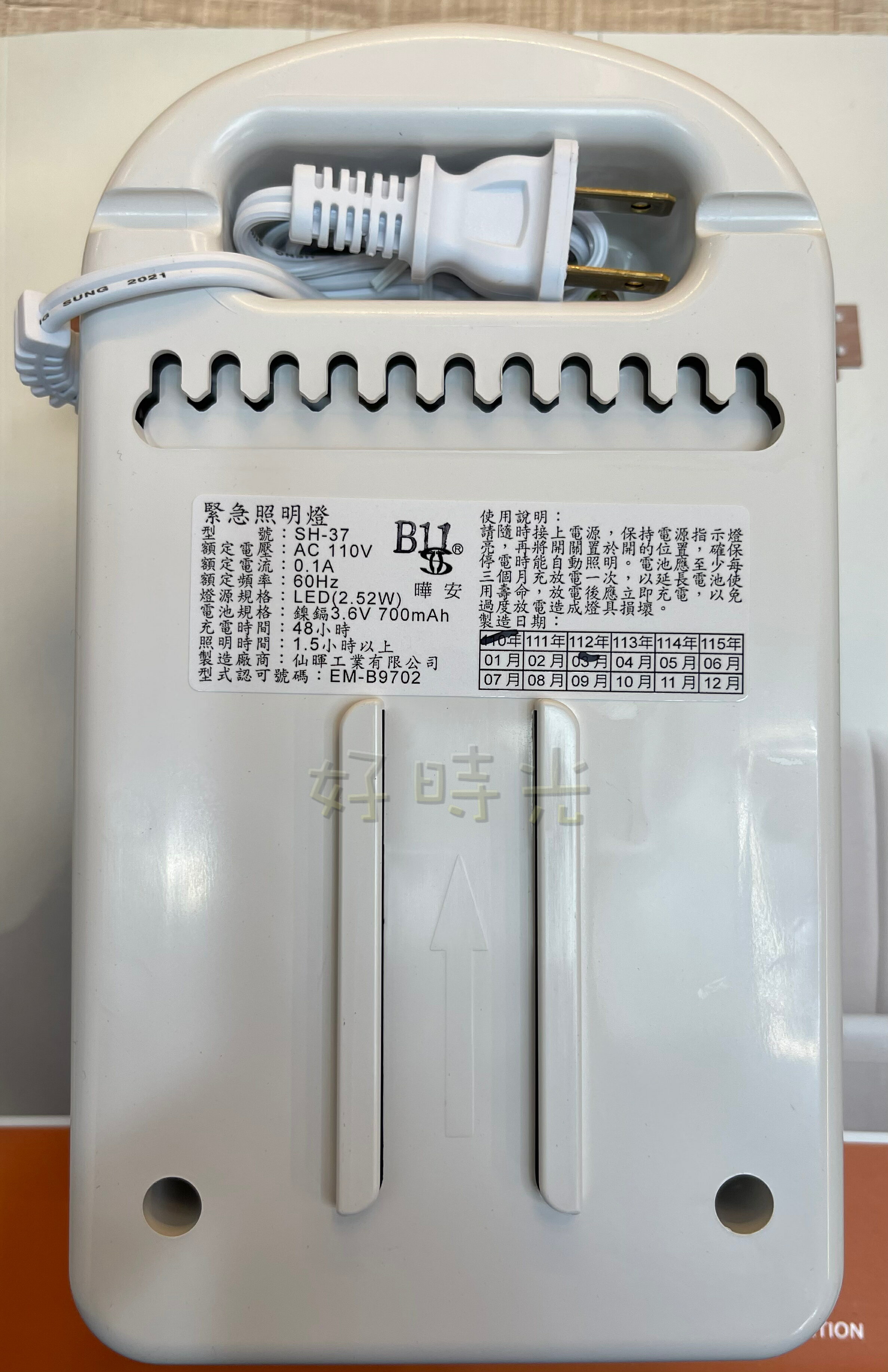 舞光 LED 緊急照明燈 2.52W 36燈珠 自動充電 停電才亮 節能方便 全電壓 1