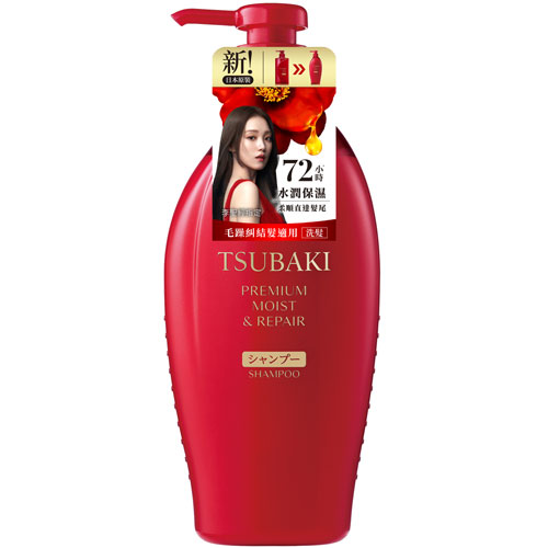 TSUBAKI思波綺 瞬亮潤澤洗髮乳N 紅 450ml