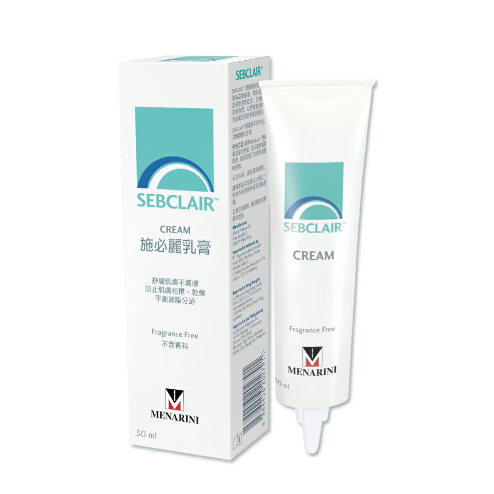 【美納里尼】施必麗乳膏(30ml) x1入