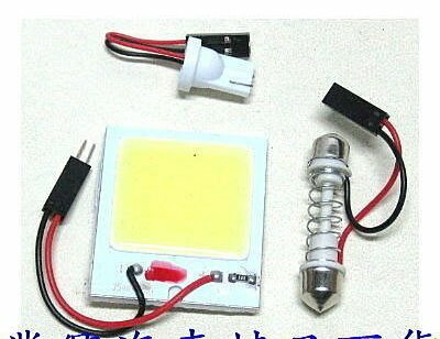 面發光高功率48LED晶片型燈泡 超白光 更加強化、穩定、增強亮度 (COB-W-48)