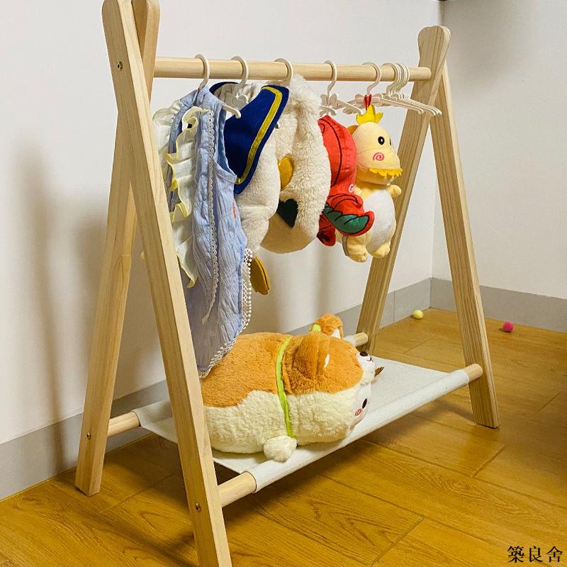 公司貨 開立發票 實木衣帽架 幼稚園衣帽架 掛衣架 落地架 寵物狗狗衣架落地貓實木兒童衣服小掛架木質立式寶寶家用室內晾衣