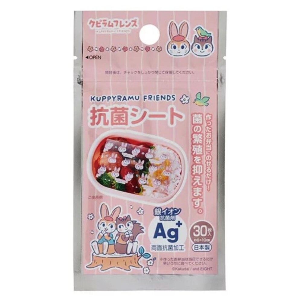 日本製造 kuppyramu friends 飯糰包裝袋 抗菌片 便當裝飾 午餐 野餐適用 - 日本進口 日本代購 現貨 日本空運來臺 飯糰包裝袋 抗菌片 kuppyramu friends 便當 便當裝飾