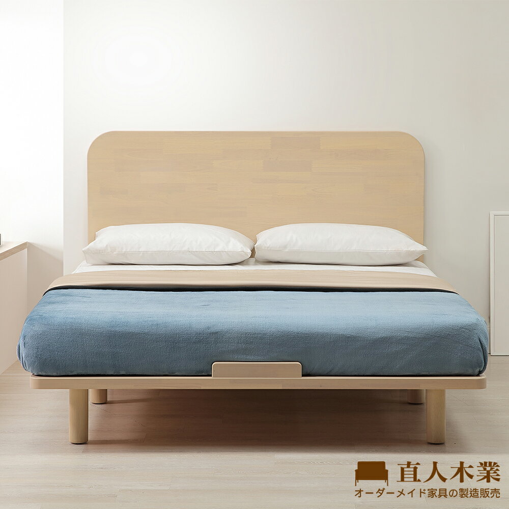 【直人木業】IMPRESS日式簡約橡膠木實木6尺床組