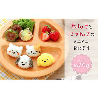 日本 ARNEST 造型飯糰壓模器 小狗和貓咪款 附海苔打洞器2入