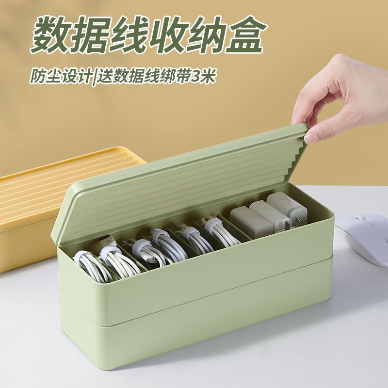 工廠直銷 免運/特惠 充電線收納盒手機電源數據線理線器桌面放集線繞線纏繞整理箱神器特惠/開立發票 全館八折 z1026工廠直銷 免運/特惠