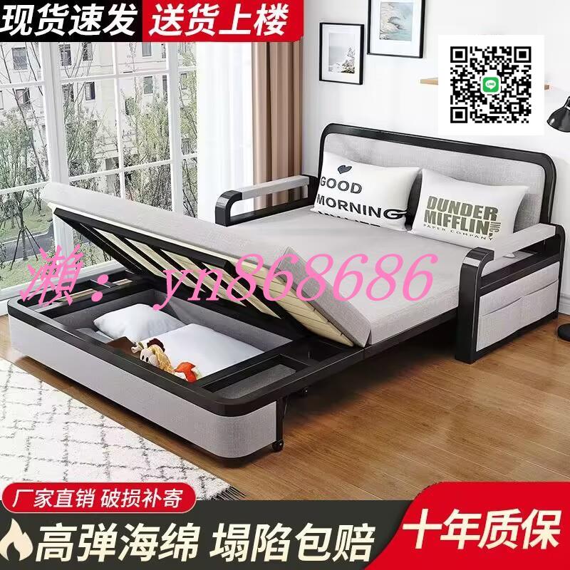 特賣✅沙發床 折疊床 雙人多功能可折疊伸縮客廳簡約現代小戶型坐臥兩用大床