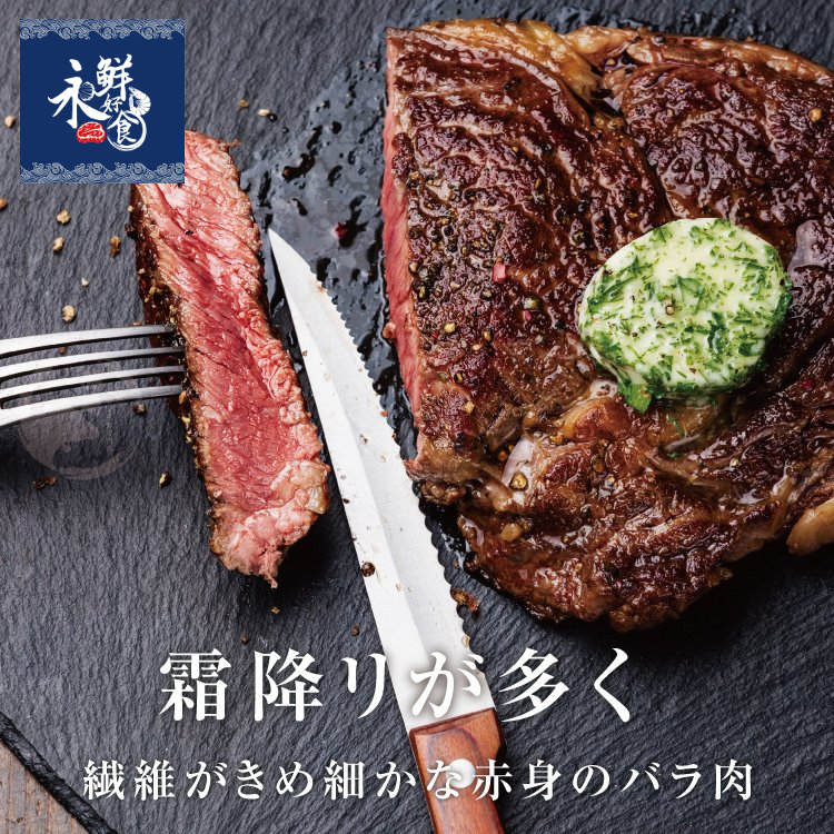 【永鮮好食】美國嫩肩板腱牛排 PRIME(130g±10%/片/包)  安格斯  PRIME  海鮮 生鮮 2
