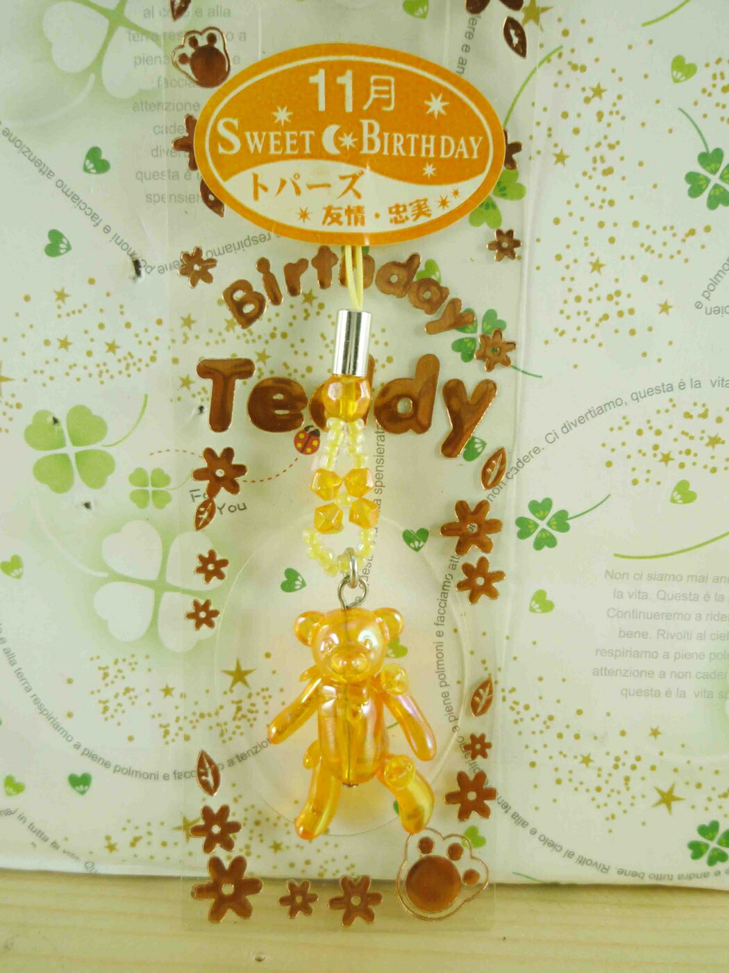 【震撼精品百貨】泰迪熊 Teddy Bear 手機吊飾-誕生11月橘色 震撼日式精品百貨