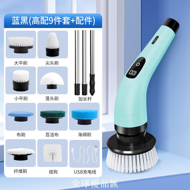 【全球優品匯】多功能電動清潔刷手持伸縮無線防水清潔神器家用地板廚房清潔刷子