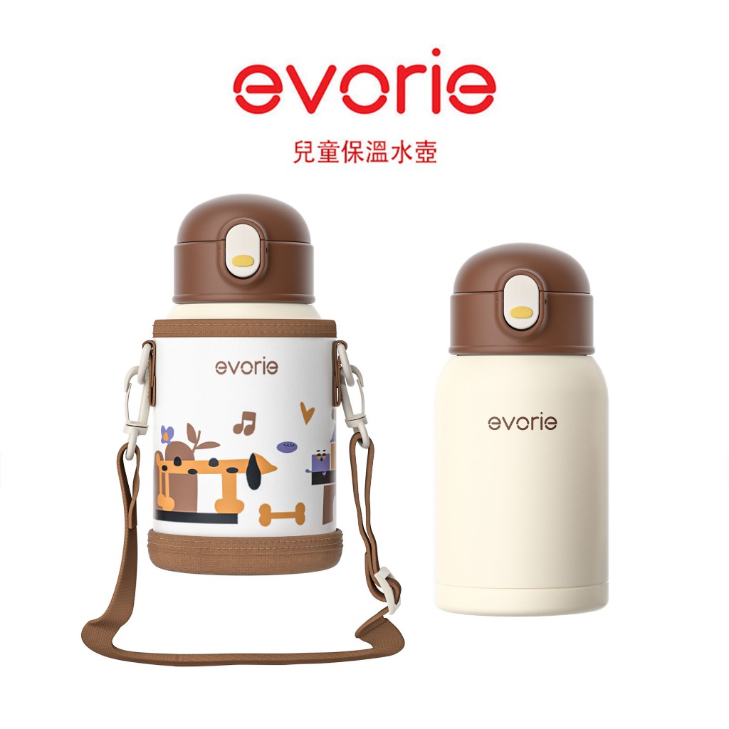 【evorie】316不鏽鋼保溫瓶 兒童保溫杯含背帶500ml 一杯雙蓋 吸管、直飲、杯蓋可隨意切換三種飲用方式