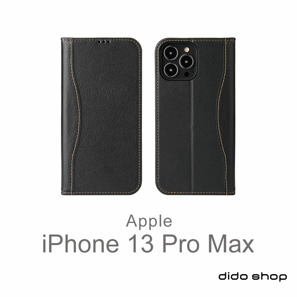 iPhone 13 Pro Max 6.7吋 新西槍系列手機皮套 可收納卡片 (FS231)【預購】