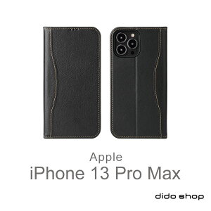iPhone 13 Pro Max 6.7吋 新西槍系列手機皮套 可收納卡片 (FS231)【預購】