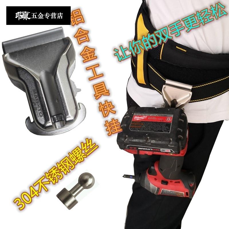 裝修電動工具電鉆扳手沖擊批腰間便攜腰掛收納快取電工腰帶掛鉤包