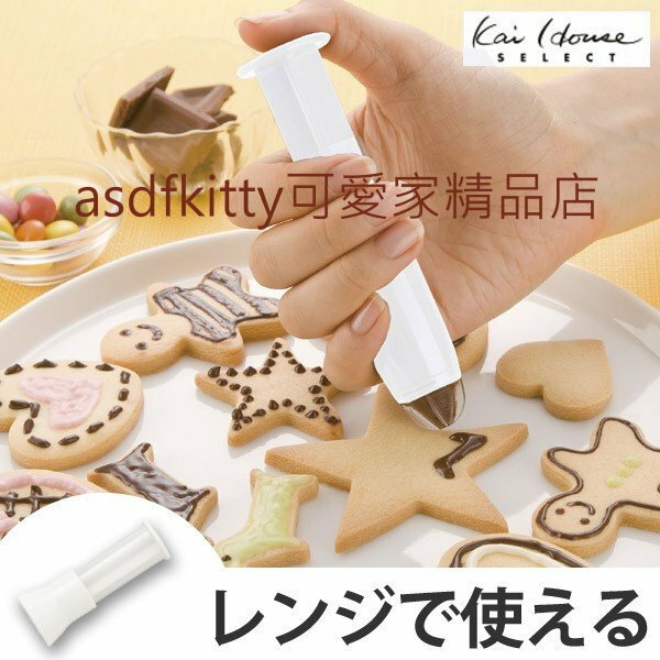 asdfkitty*特價 日本製 貝印可微波巧克力畫筆/醬料筆-可裝飾麵包.蛋糕.餅乾.派.. -正版商品
