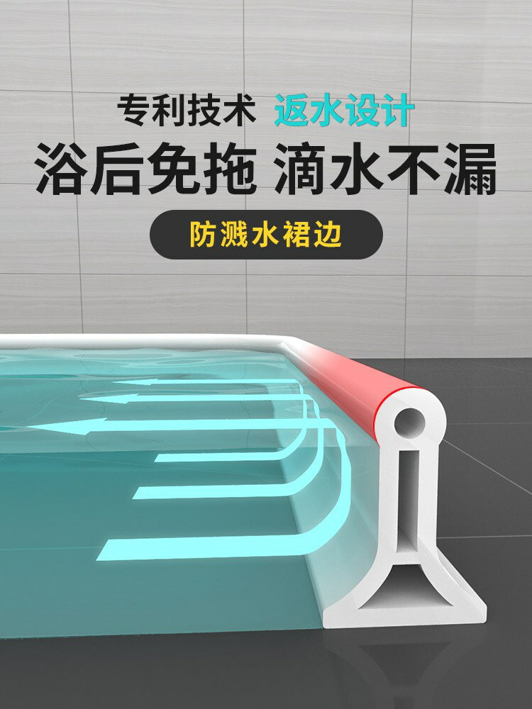 加高阻水衛生間門口防水條隔水條浴室地板衛生間擋水條免安裝家用