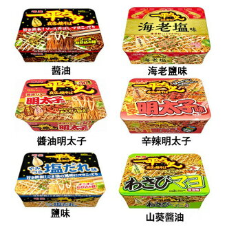 【江戶物語】(特價) 日本境內版 明星食品 一平夜店炒麵 海老鹽味 原味/黑胡椒鹽味/辛辣明太子 碗麵 日本泡麵 【江戶物語】(特價) 日本境內版 明星食品 一平夜店炒麵 海老鹽味 原味/黑胡椒鹽味/辛辣明太子 碗麵 日本泡麵-江戶物語-日本商品推薦