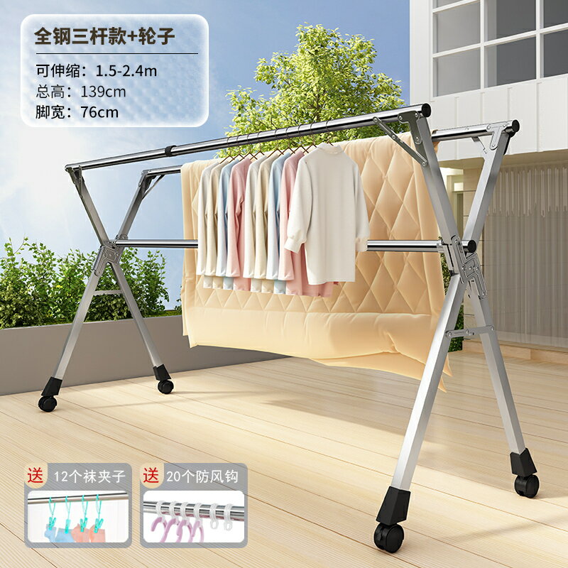 X型曬衣架 不鏽鋼曬衣架 晾衣架 晾衣架落地折疊家用室內陽臺不鏽鋼涼曬衣架伸縮晾衣桿曬被子神器