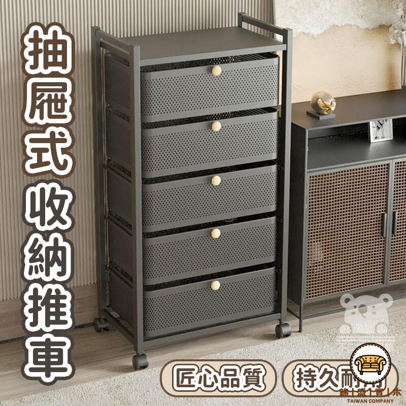 可開發票 工廠現貨 【抽屜式小推車 宅配免運】落地置物架 可移動收納儲物架子 推車置物架 置物推車 收納推車 客廳多層帶輪收納架特惠/全館折扣 售後保障 j547