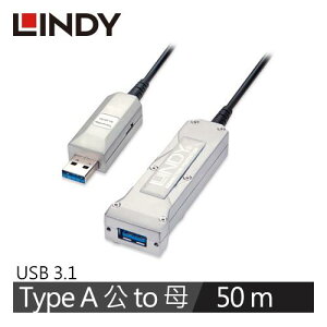 【最高22%回饋 5000點】 LINDY林帝 USB3.0 TYPE A公 To A母 光電混合傳輸線 50M