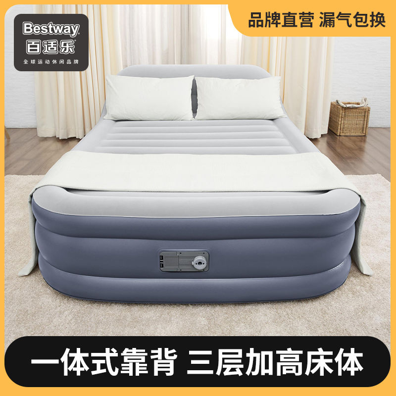 Bestway充氣床墊家用單人雙人加高加厚靠背打地鋪室內氣墊床自充-享樂