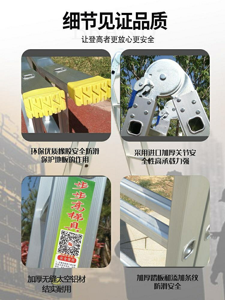 折疊梯 梯子家用折疊伸縮梯加厚大關節兩用梯多功能鋁合金人字梯室內樓梯