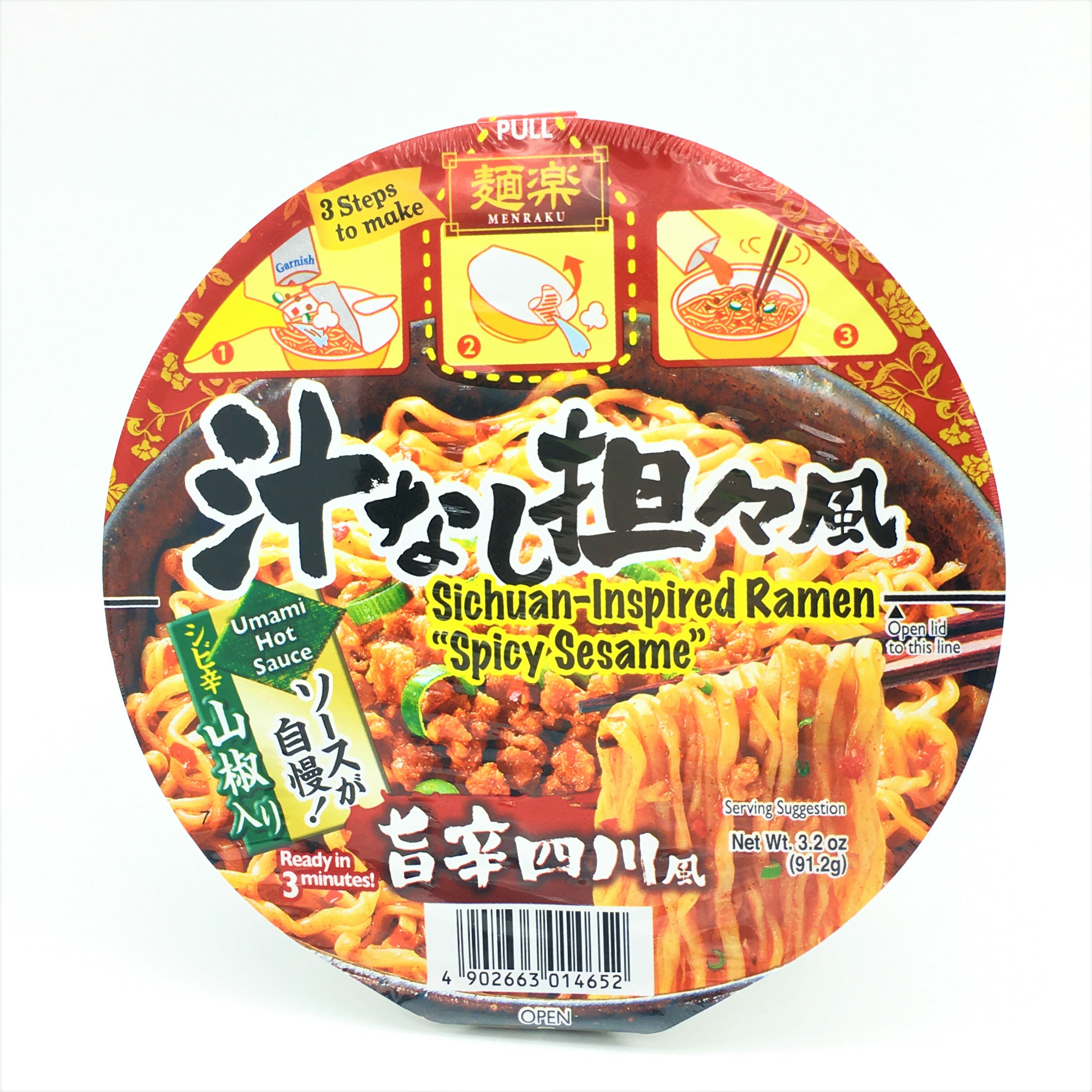 rakuten ramen