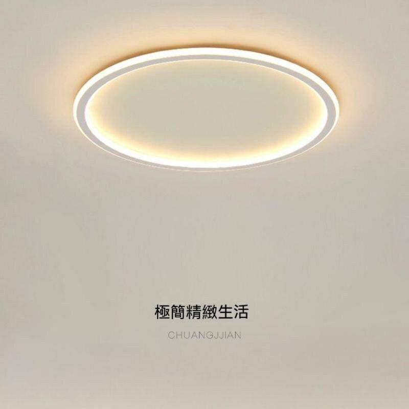 臥室燈 高級感圓形吸頂燈 房間燈創意現代簡約主臥室燈led吸頂燈具110v