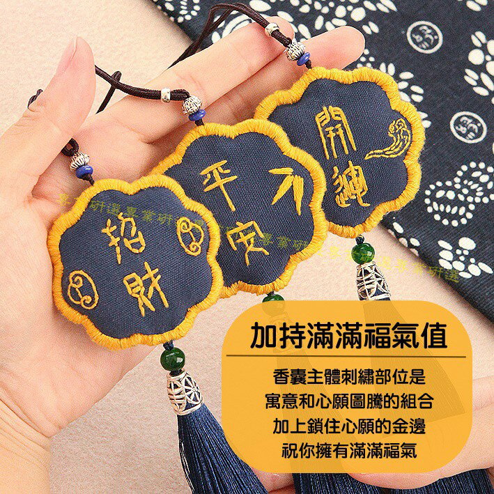 【台灣現貨 贈刺繡框&教學影片  24款任選】 刺繡 DIY手作材料包 香包 雙面刺繡 艾草 桂花 薰衣草 新手輕鬆駕馭 6