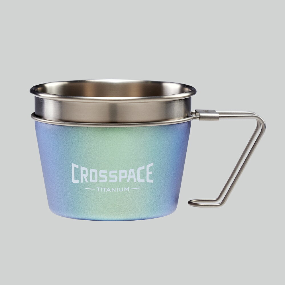 CROSSPACE 隨型純鈦杯(冰島極光)