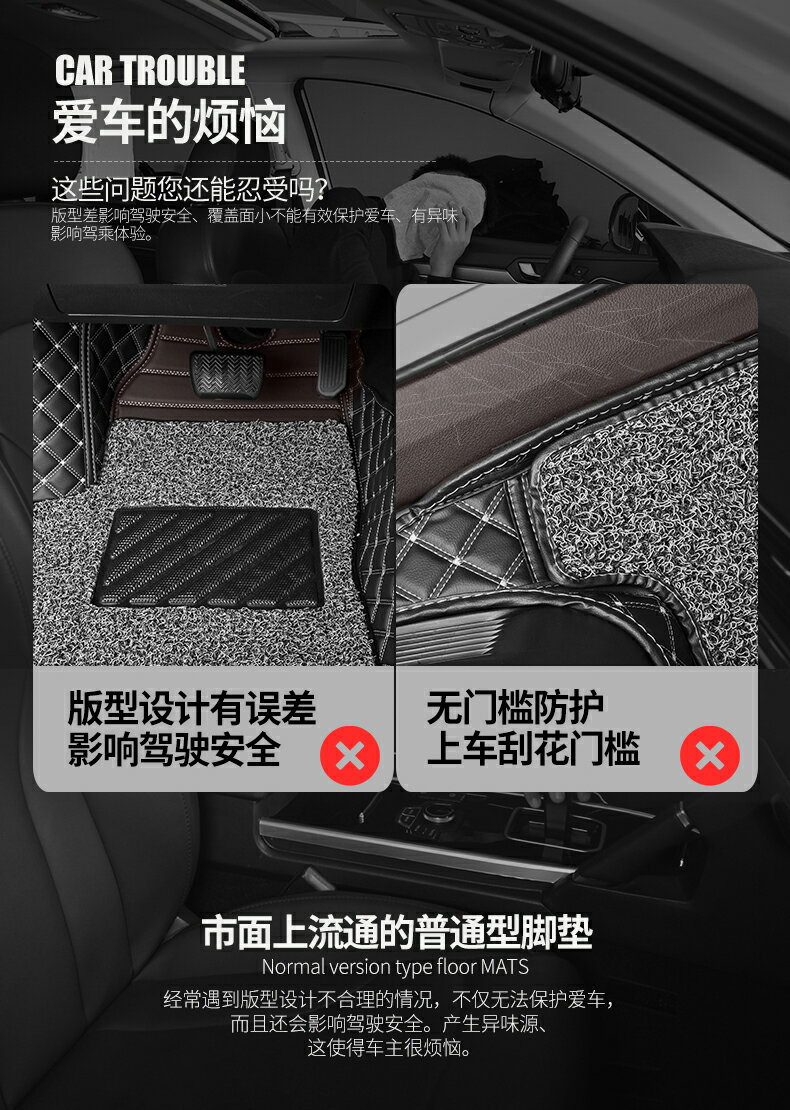 優購生活 適用上汽大通g50腳墊 全包圍專用絲圈plus七7座8全車腳踏改裝汽車汽車腳墊 立體腳踏墊 汽車腳踏墊 椅腳墊 車用腳墊 7