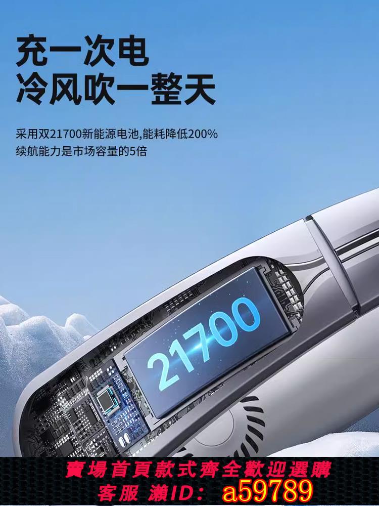 【臺灣公司 可打統編】掛脖風扇隨身便攜式迷你usb充電掛頸脖子靜音無葉製冷空調辦公室