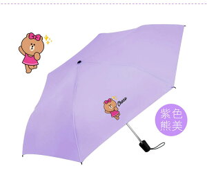 LINE FRIENDS 紫色熊美款自動開收晴雨二用傘