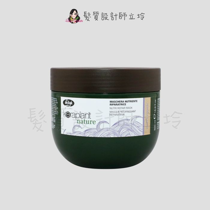 立坽『深層護髮』瑟佛絲公司貨 LISAP麗莎普 滋養修護髮膜500ml IH06