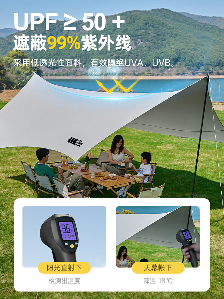 探險者天幕帳篷一體戶外摺疊便捷式塗銀六角露營裝備二合一遮陽棚【Snowbelle優選】