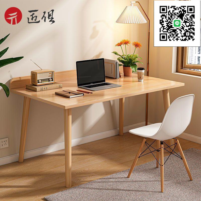 【免運】實木電腦桌 辦公桌 臺式傢用書桌 辦公學習桌 簡約餐廳桌子 簡易小型學生寫字桌子 學生書桌 辦公電腦桌免運