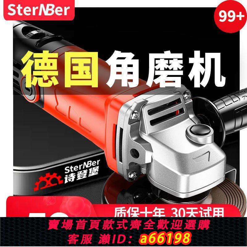 【臺灣公司 可開發票】德國多功能角磨機打磨機磨光機手磨機拋光機原裝小型手砂輪切割機