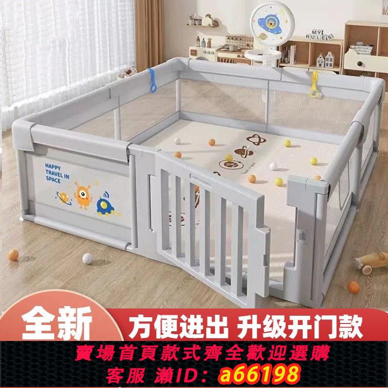 【臺灣公司 可開發票】寶寶客廳圍欄防護欄嬰兒室內家用防摔加高加固兒童地上學步柵欄