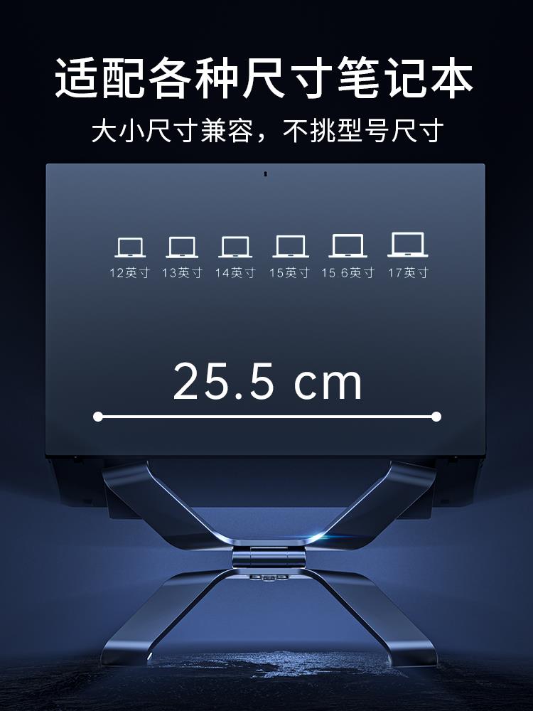 thetree游戲本電腦支架筆記本托架桌面增高可調節立式支撐架鋁合金懸空散熱底座適用于macbook戴爾外星人華碩 筆電支架 3