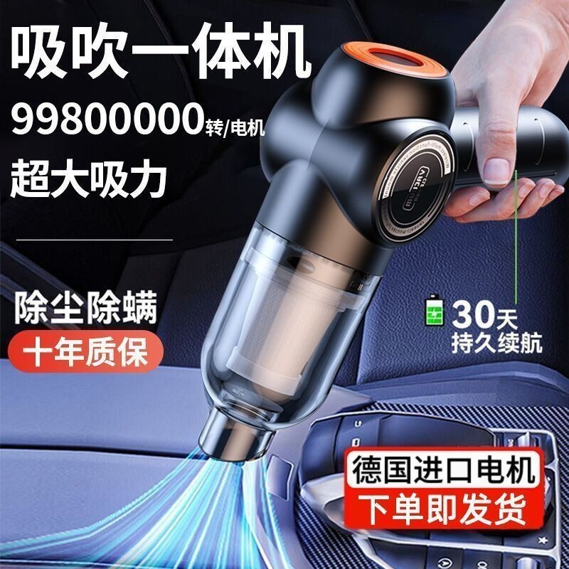 德國進口吸塵器大吸力吸吹兩用多功能靜音小型充電式傢車兩用 JPDV