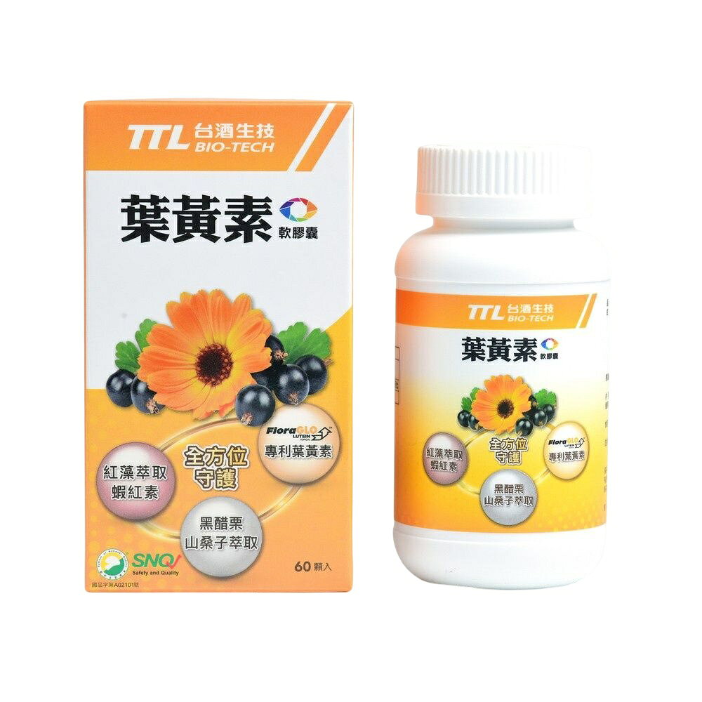 【台酒旗艦店】葉黃素軟膠囊 5瓶優惠組 2