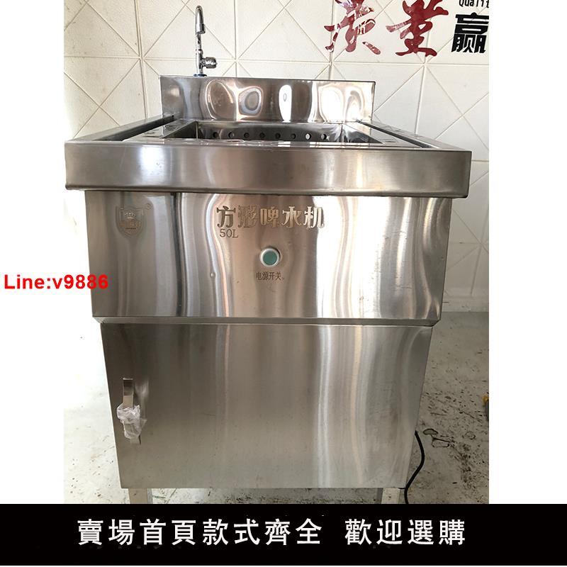 【臺灣公司 超低價】啤水機不銹鋼商用排骨肉餡小龍蝦氣泡洗肉機解凍機去血水